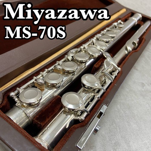 Miyazawa 70s flute case - miyazawa, ms-70s